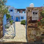 Kyma - Naxos Апартаменты