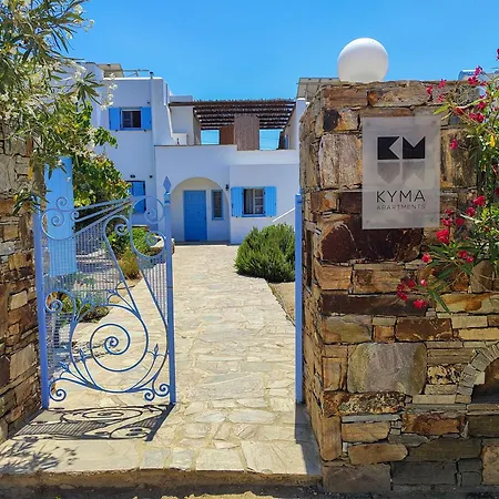 Kyma - Naxos Апартаменты